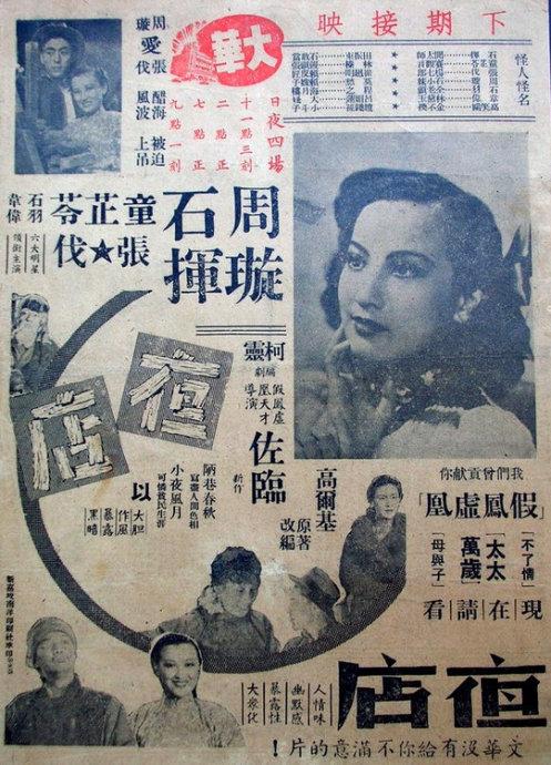 农村房产怎么办理不动产证